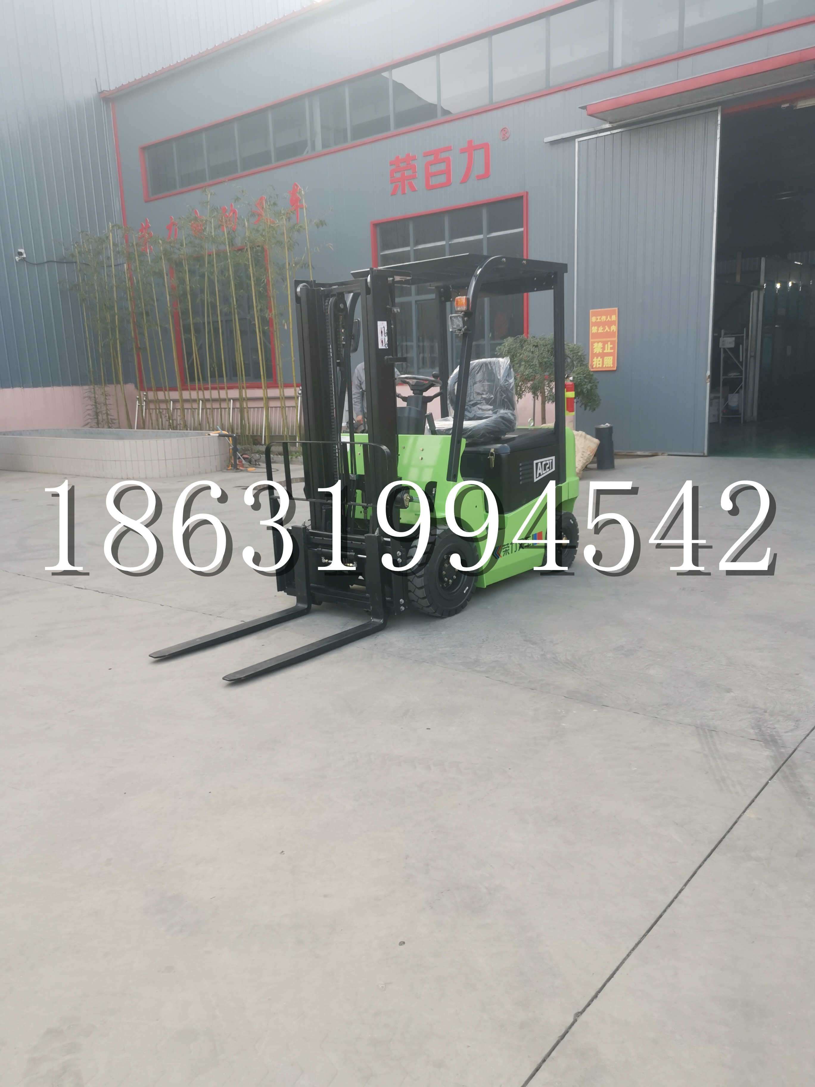 信阳市优程2.5吨站驾式全电动液压搬运车3吨电动叉车锂电池托盘铲车地牛